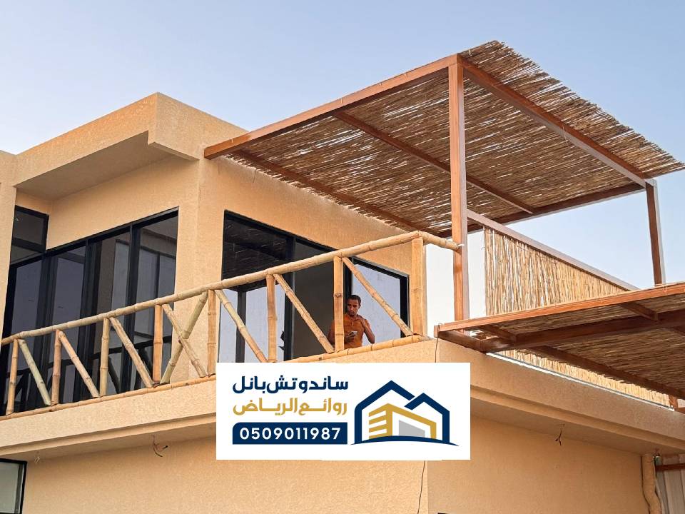 مظلة خيزران اسطح بالرياض