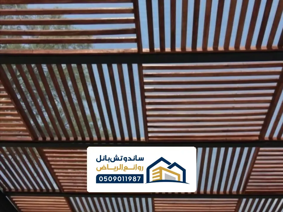 تصميم مظلة جلسة خشبية الرياض