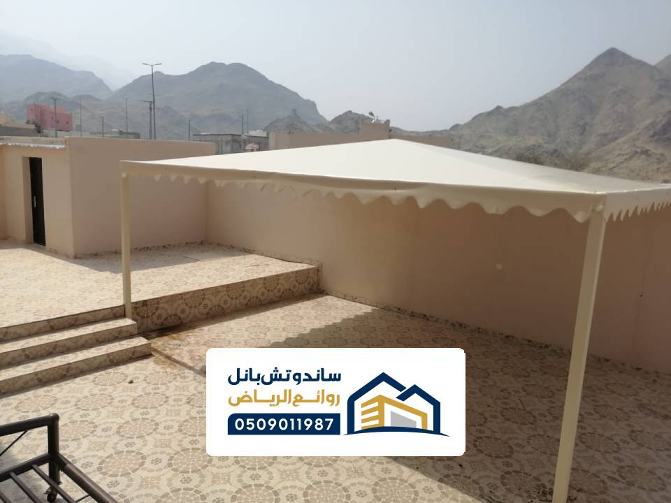 تفصيل مظلة جلسة منزلية بالرياض