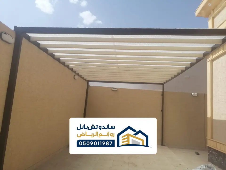 اشكال المظلات للجلسات بالرياض