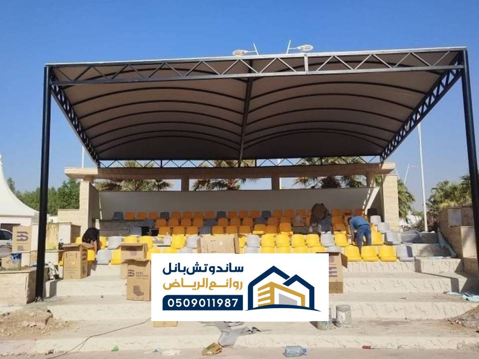 مظلة قماش بي في سي الرياض