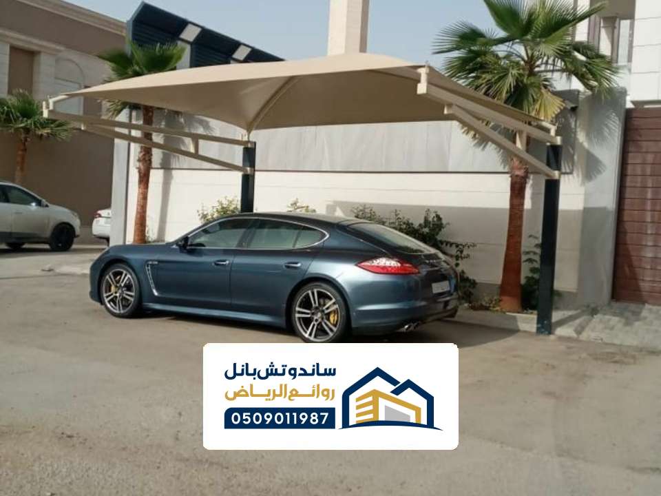 تصاميم مظلة سيارات خارجية بالرياض