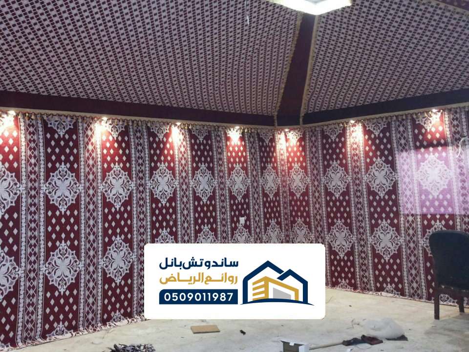 مجلس بيت شعر ملكي الرياض