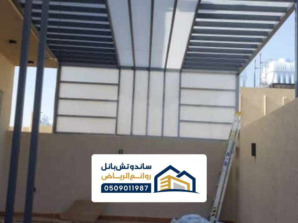 تركيب مظلة جلسة منزلية بالرياض