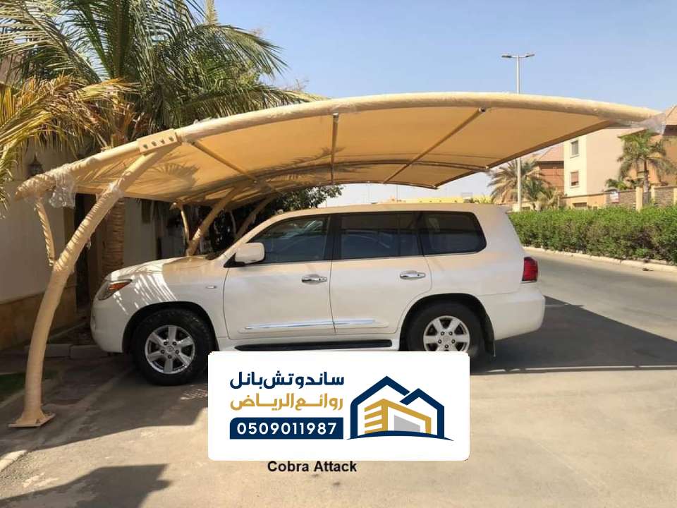 تركيب مظلة سيارات الرياض