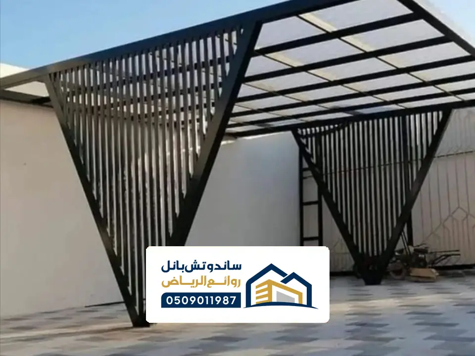 تصميم مظلة حدائق مودرن بالرياض