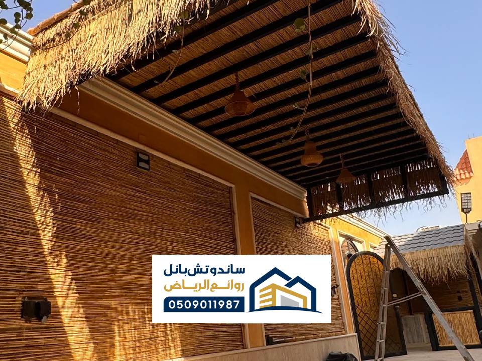 مظلات خيزران الرياض