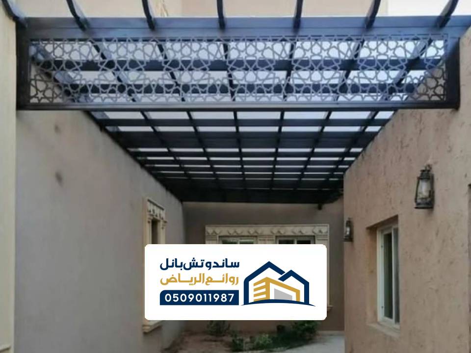 مظلات للحدائق لكسان بالرياض