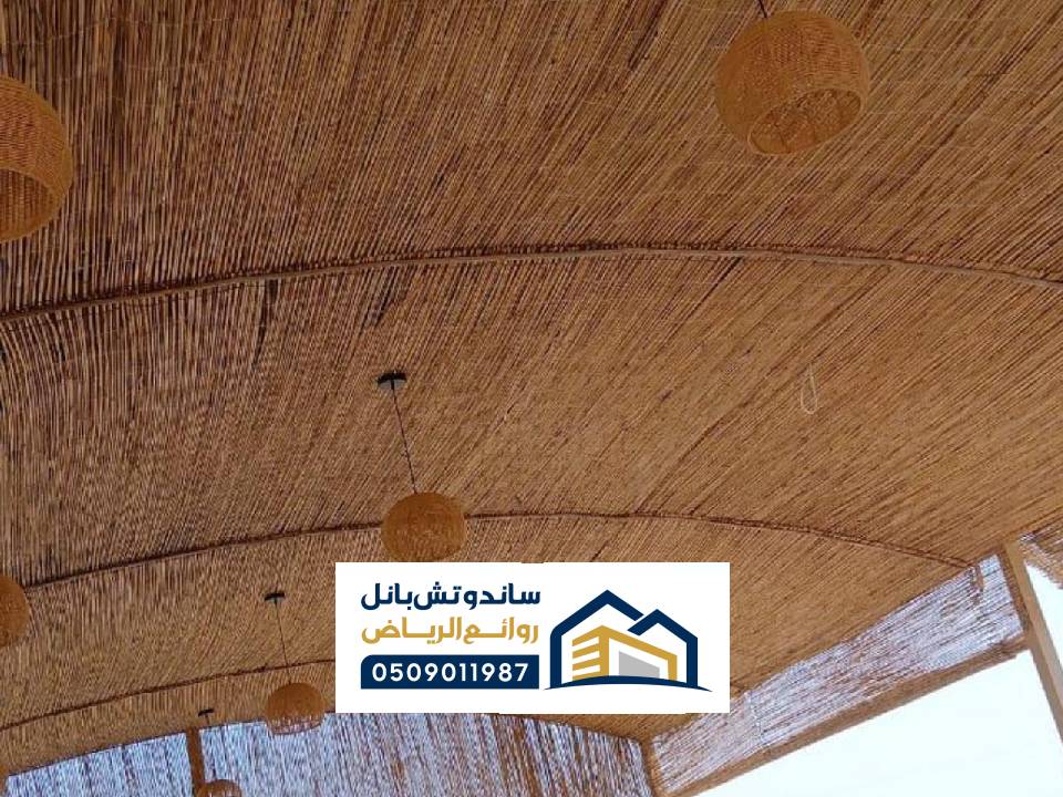 مظلات خيزران الرياض