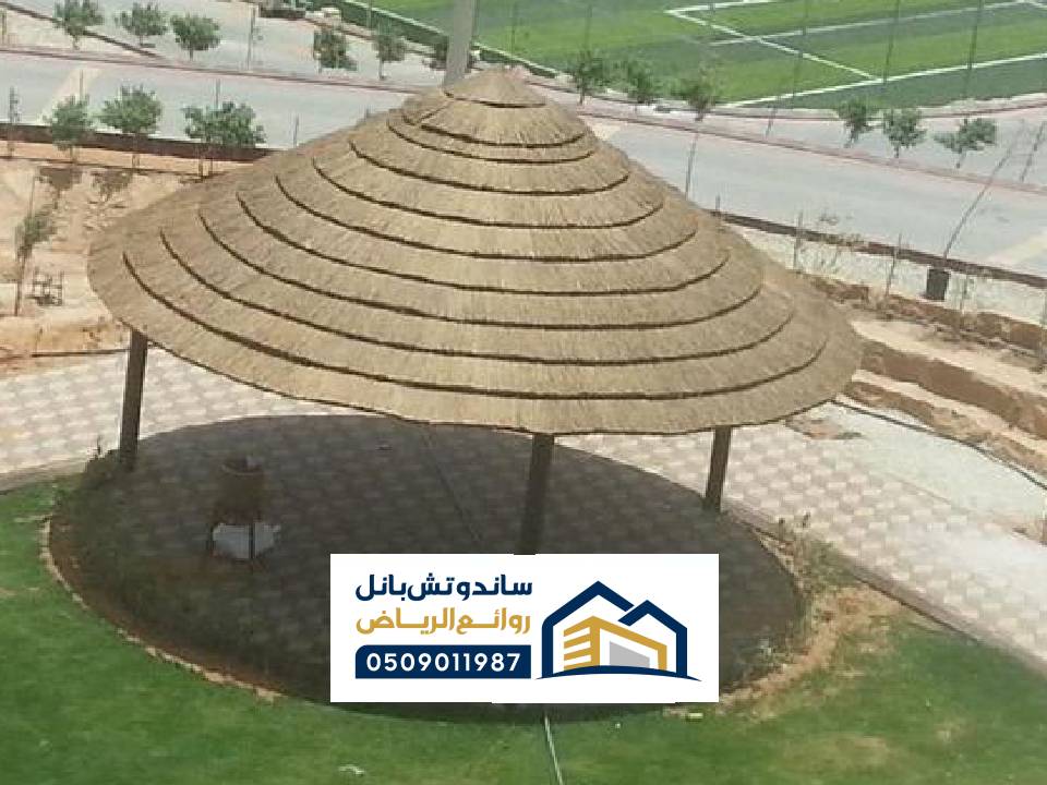 تركيب مظلات للحدائق بالرياض