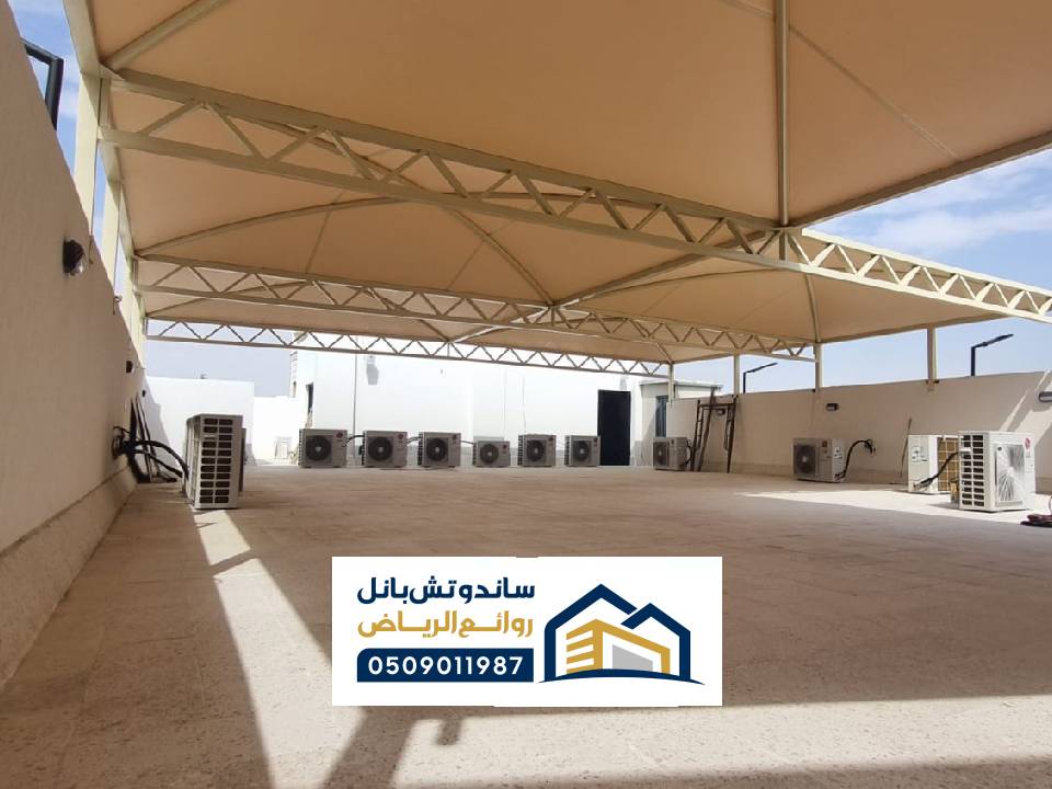 مظلة قماش بي في سي الرياض