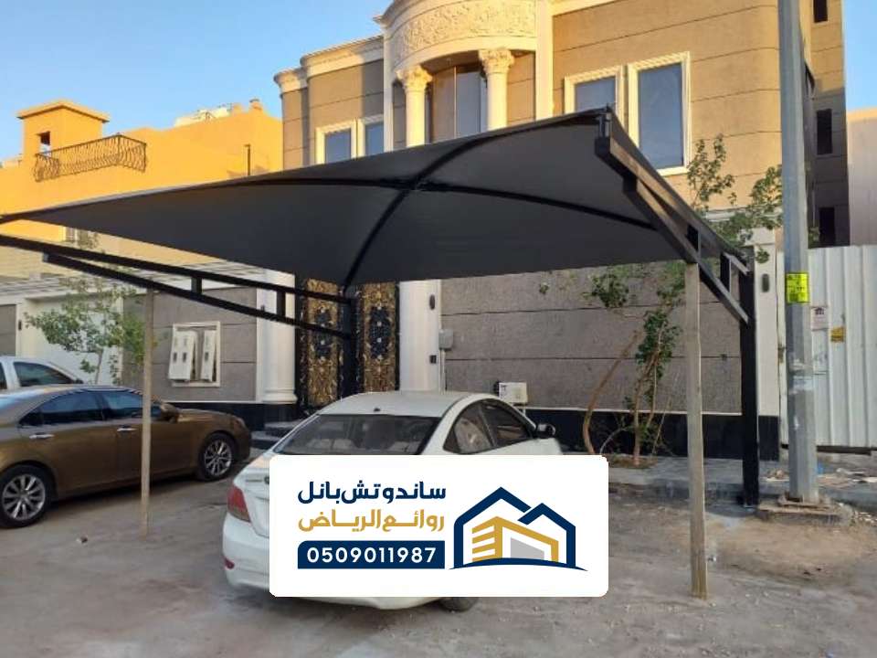 تصميم مظلة سيارات الرياض