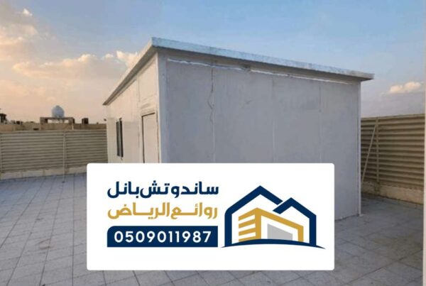 حداد غرف شينكو الرياض ، فني حداد غرفه شينكو بالرياض