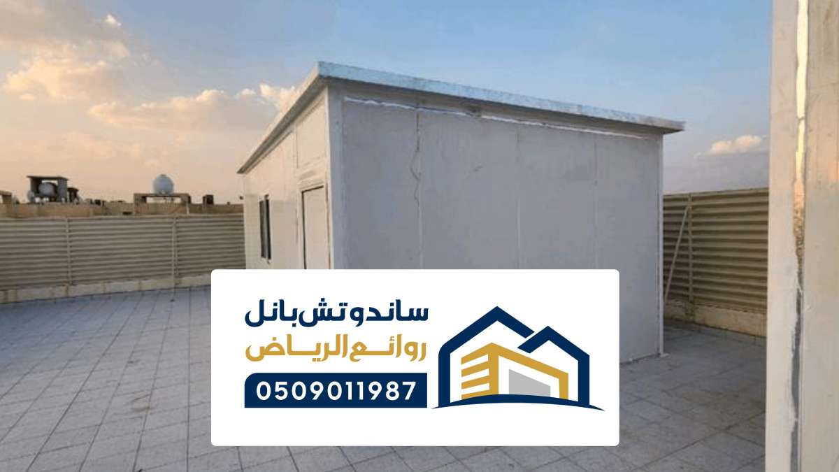 حداد غرف شينكو الرياض ، فني حداد غرفه شينكو بالرياض