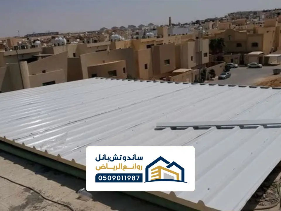 ترميم سطح ملحق بالرياض