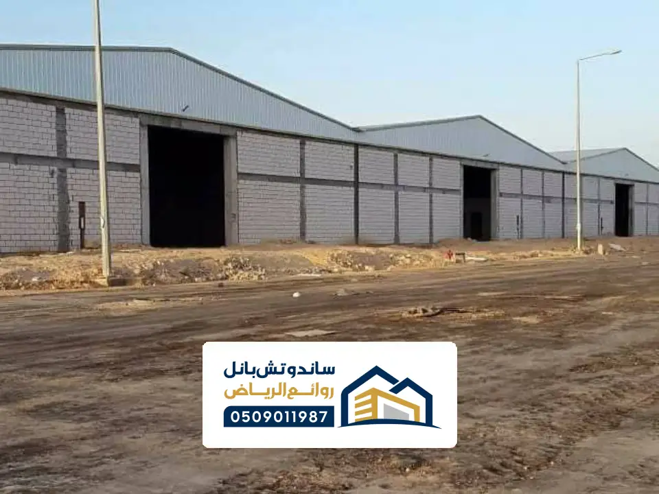 مقاول مستودعات الرياض
