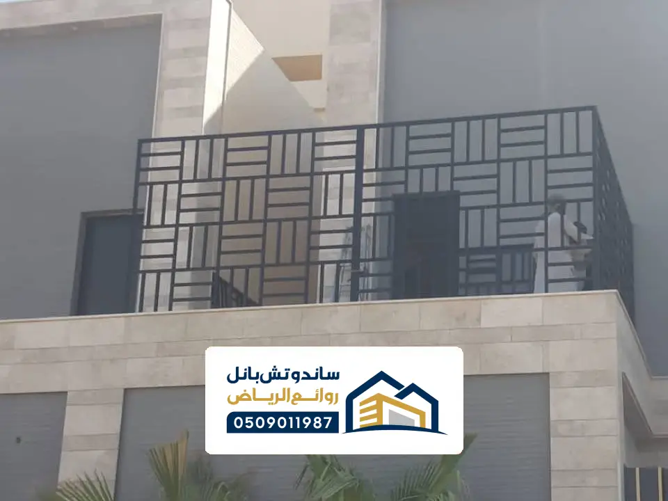 ألواح لوكسان الرياض