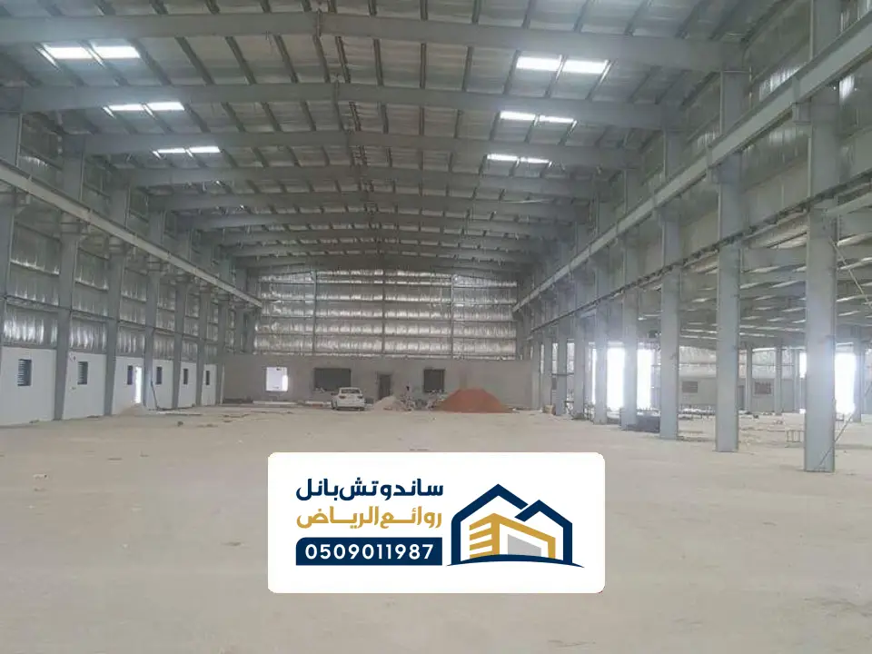 مقاول مستودعات وهناجر الرياض