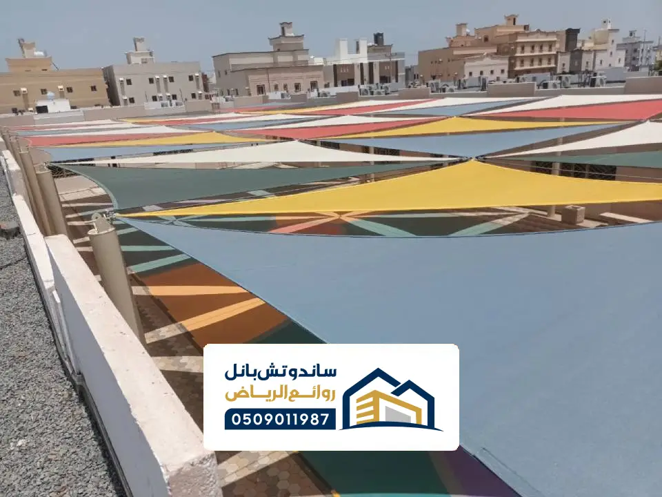 تصميم مظلات مدرسة بالرياض