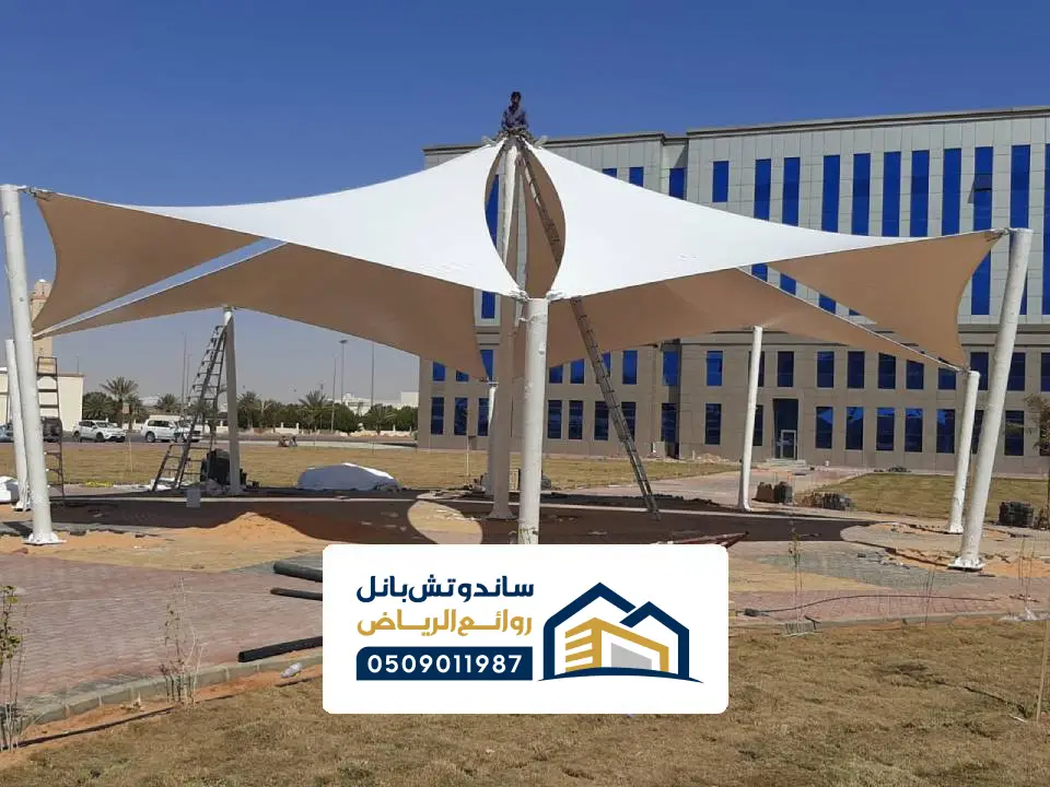 تصميم مظلات مدرسة بالرياض