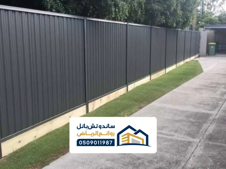 تحويش ارضيات بالرياض