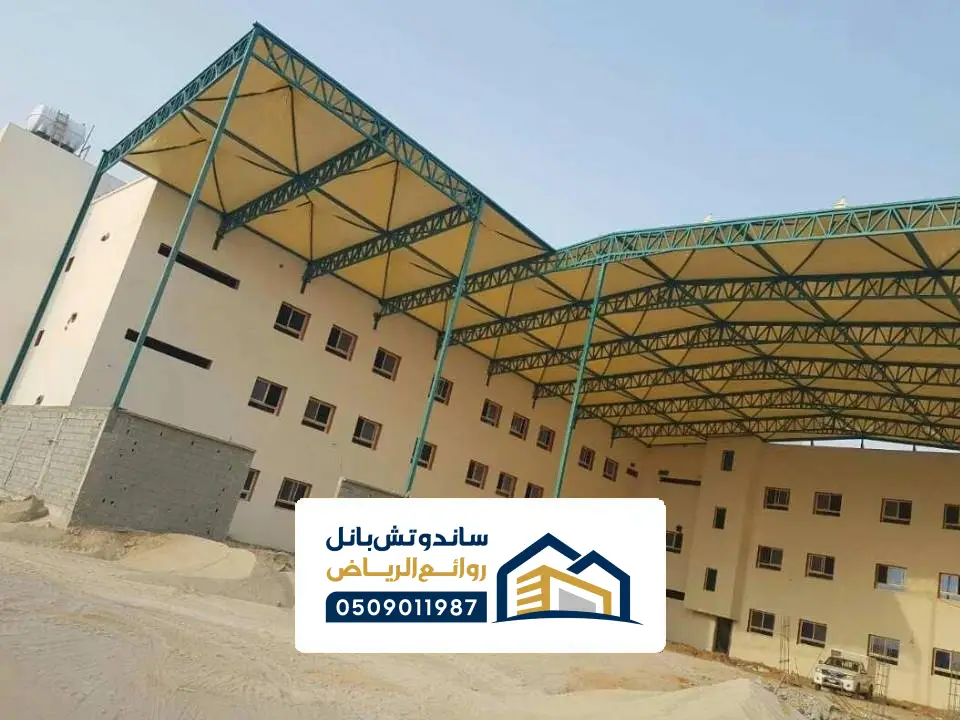 مظلات للمدارس خارجية بالرياض