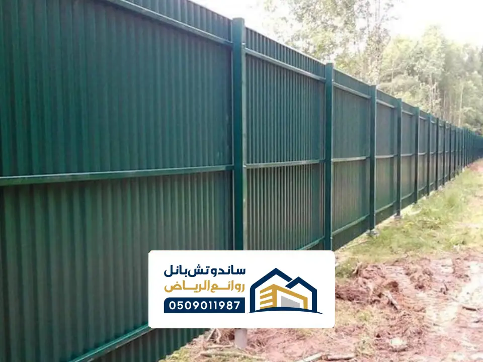 تصميم حمايات ارضيات بالرياض