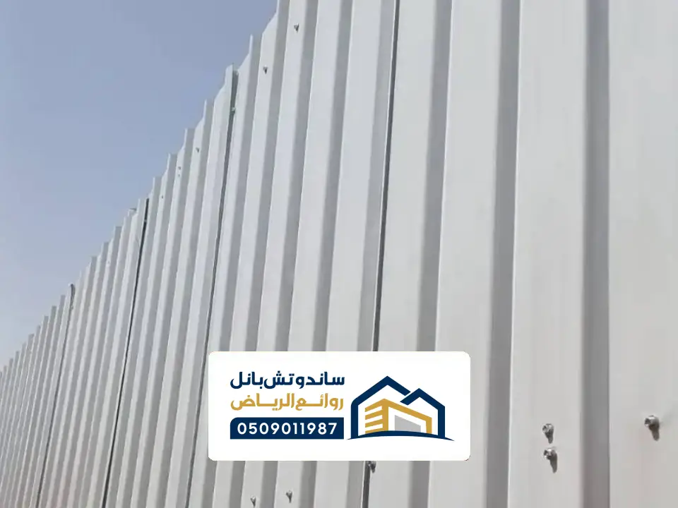 حمايات شينكو للارضيات بالرياض