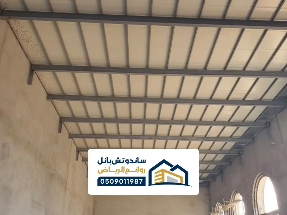 اسقف مستودعات نجران