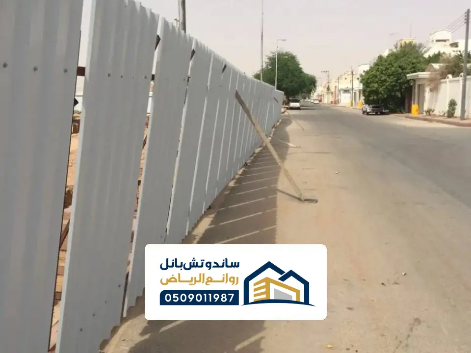 تحويش شينكو للارضيات بالرياض