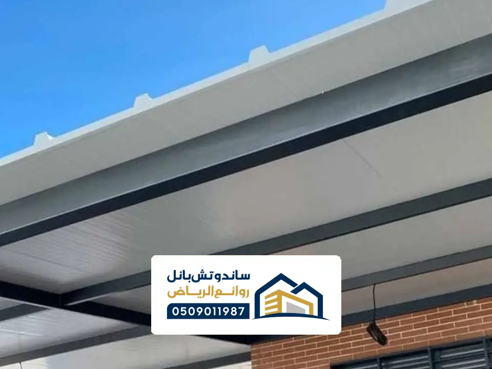 صناعة الواح اسمنتية بالرياض