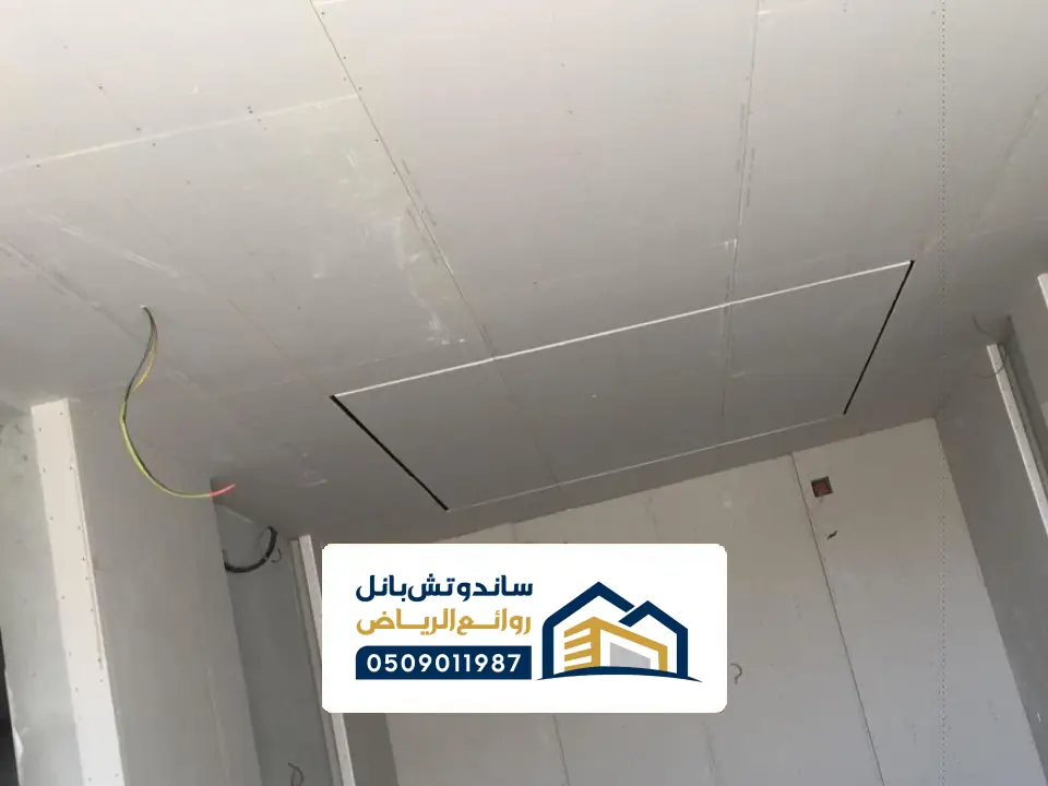 اسمنت بورد داخلي بالرياض