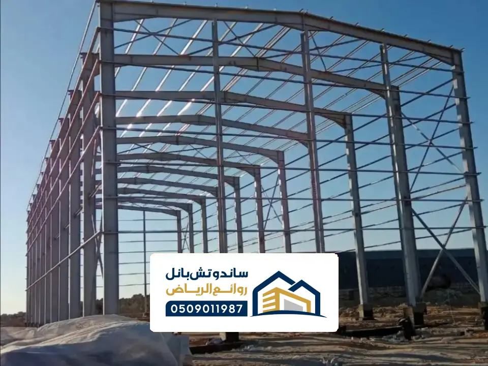هناجر ومستودعات الرياض