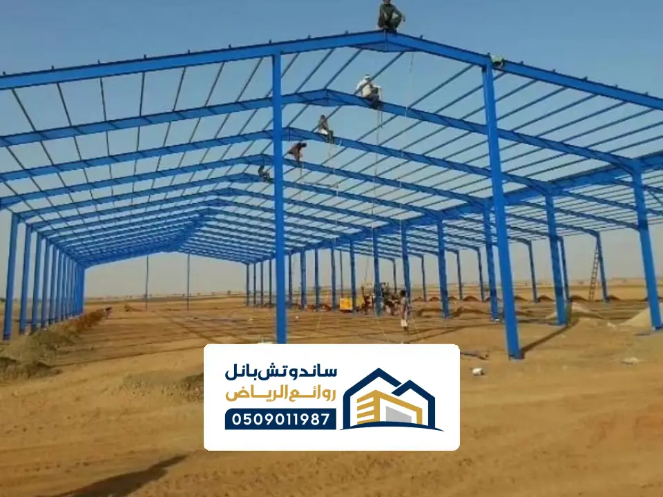 مقاول هناجر ومستودعات الرياض