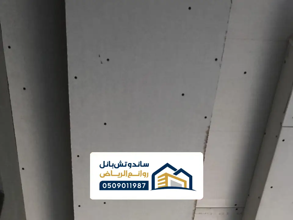 الواح اسمنت بورد الرياض
