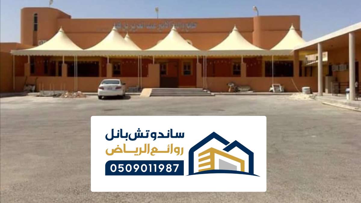تركيب قماش بي في سي الرياض