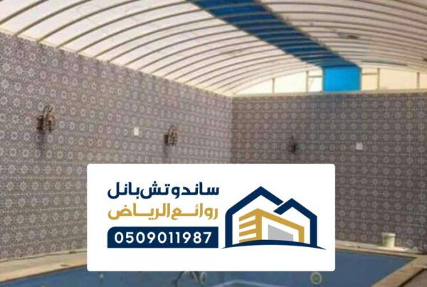 تركيب لكسان الرياض ، توريد لكسان بديل الزجاج لوح لكسان