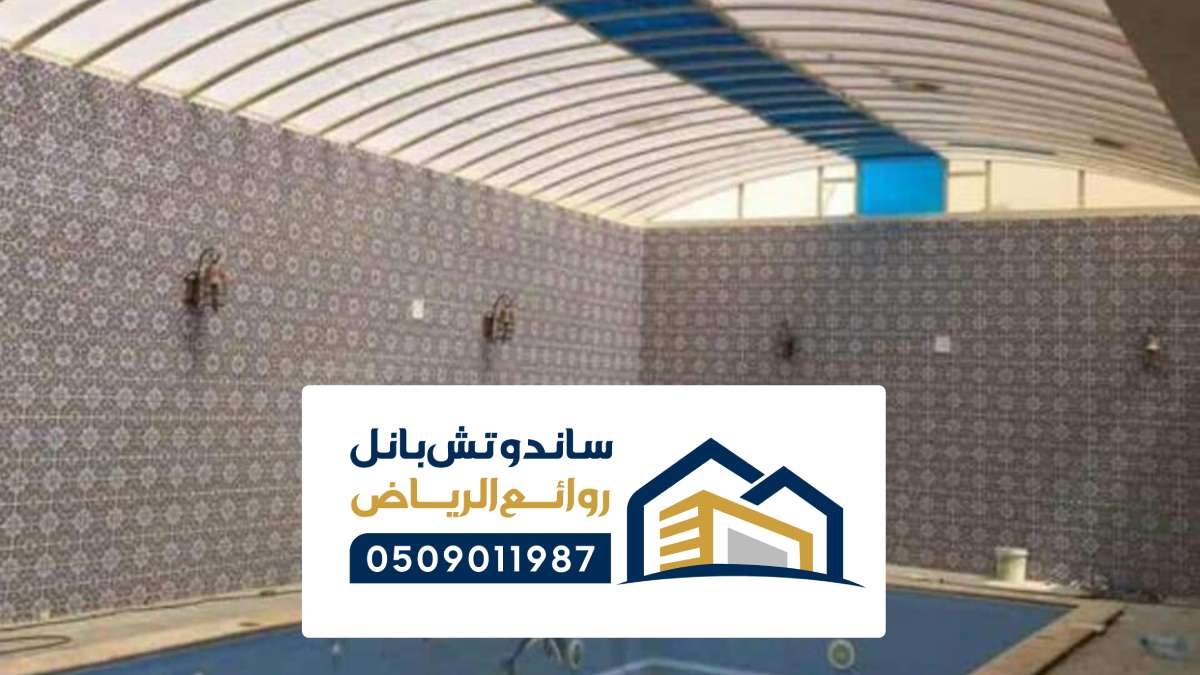 تركيب لكسان الرياض ، توريد لكسان بديل الزجاج لوح لكسان