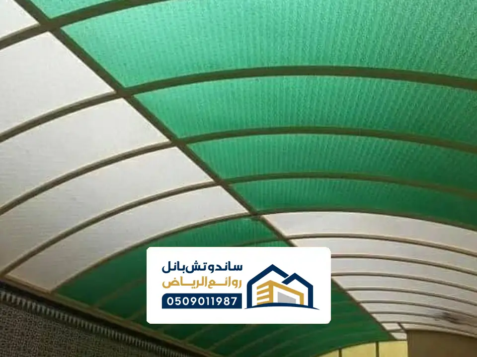 اشكال المظلات لكسان في الرياض