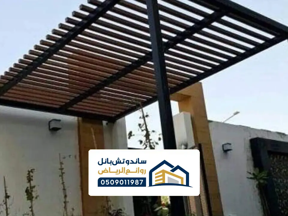 تفصيل مظلة لكسان بالرياض