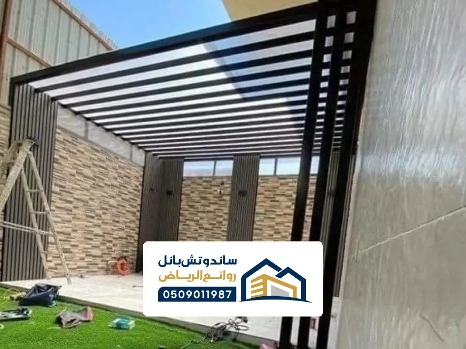 تصميم برجولة المينوم بالرياض