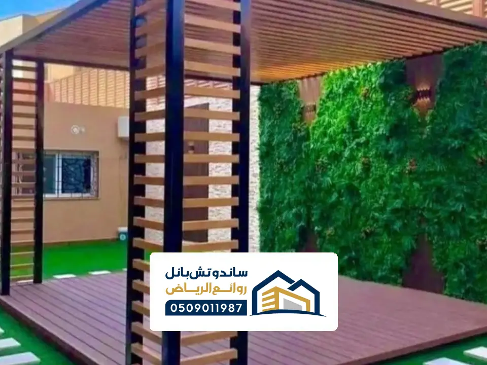 تصميم هيكل مظلة جلسة ملهم