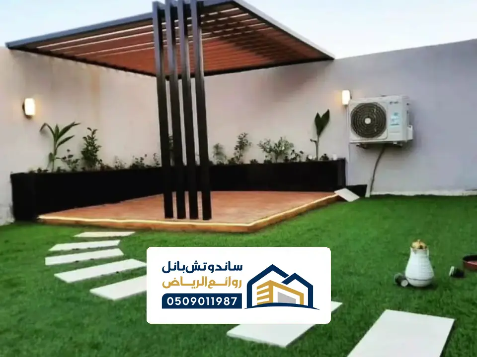 اشكال البرجولات لجلسات بالرياض
