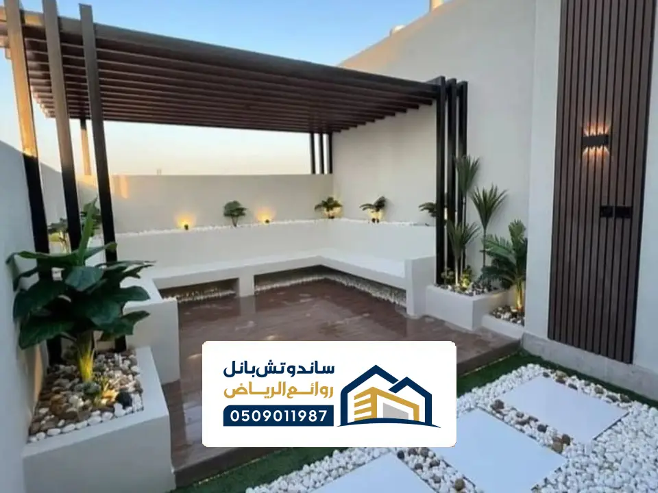برجولة جلسة خارجية بالرياض