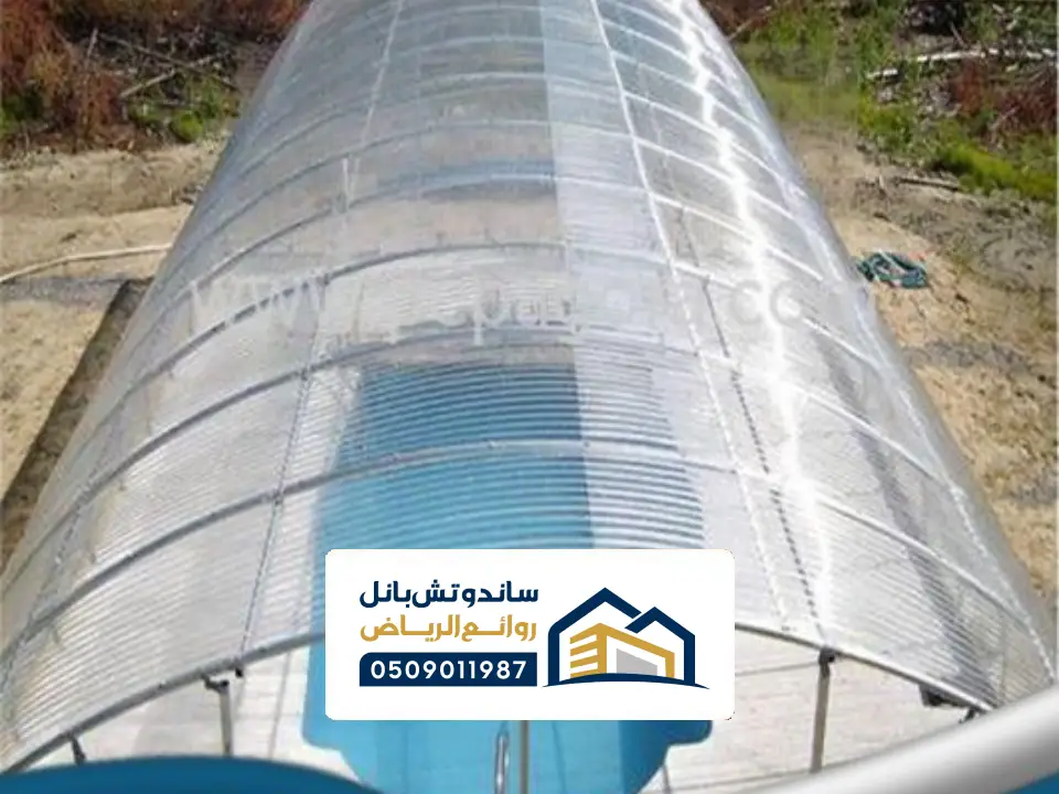 مظلات لمسابح لكسات شفاف بالرياض