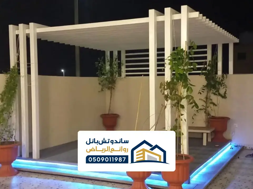 تشكيلات برجولة خشبي بالرياض