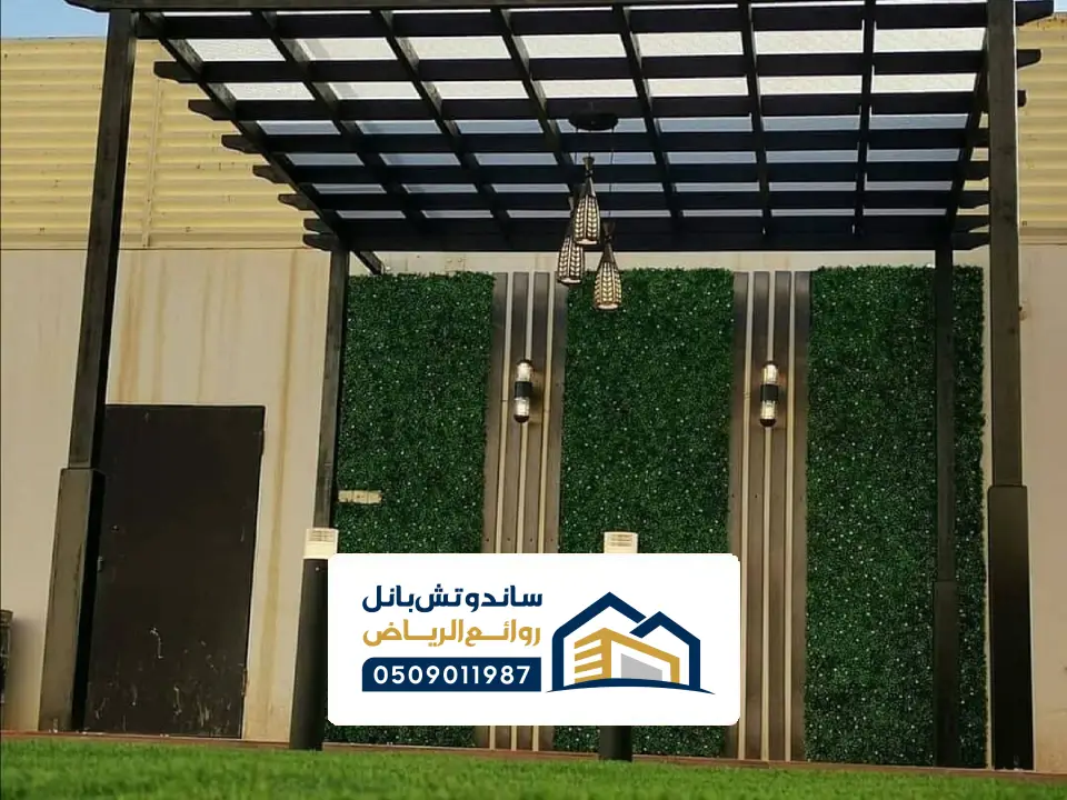 تركيب برجولة جلسة بالرياض