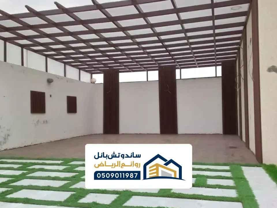 تصميم مظلة جلسات ملهم