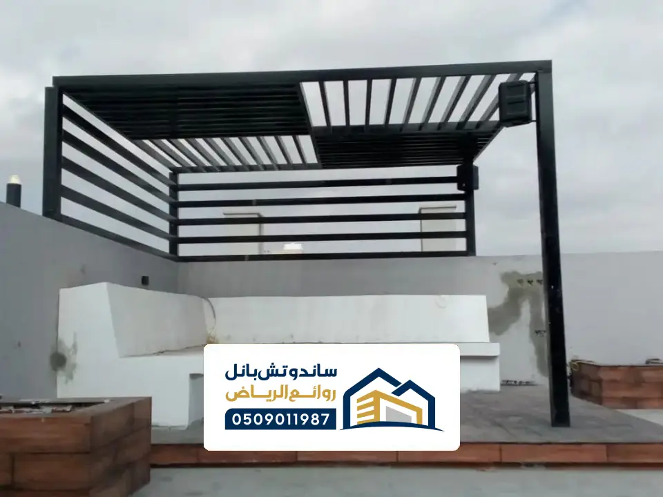 تصميم مظلة جلسات ملهم