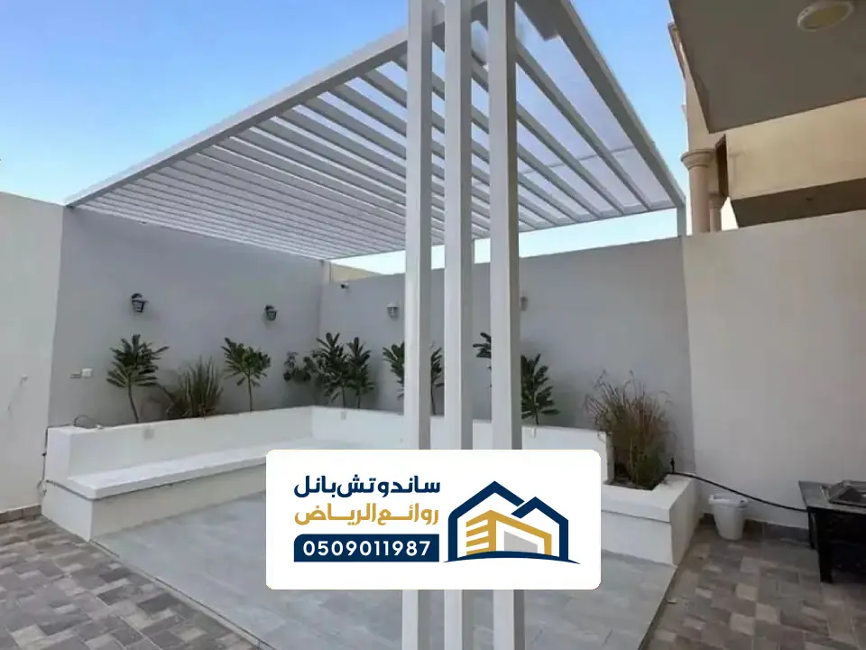 انواع المظلات للجلسات ملهم